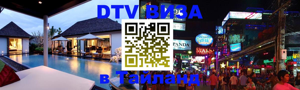 Оформление DTV визы под ключ: стоимость и тарифы, только загранпаспорт - Тегеран  20.11.2025 